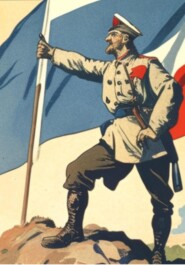 Гордое слово в остывшей золе