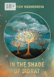 In the Shade of Sidrat