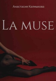 La muse