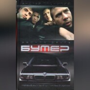 Звонок другу