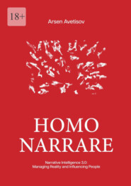 Homo narrare. Narrative Intelligence 3.0: Managing Reality and Influencing People