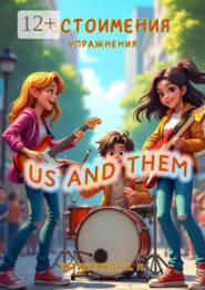 Pronouns, Exercise Book, Us and Them