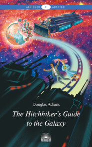 The Hitchhiker’s Guide to the Galaxy / Руководство для путешествующих автостопом по Галактике
