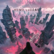 Homo Ludens