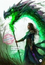 Кланамундра ||