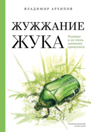 Академическая история Югры_тест