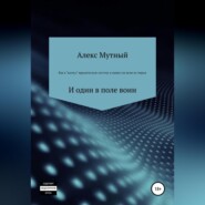 Как я «нагнул» юридическую систему и вышел на волю из тюрьмы США