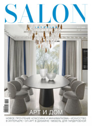 SALON-interior №05/2025