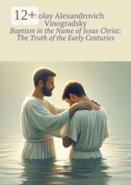 Baptism in the Name of Jesus Christ: The Truth of the Early Centuries