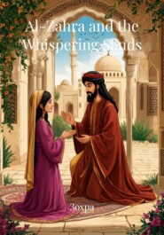Al-Zahra and the Whispering Sands