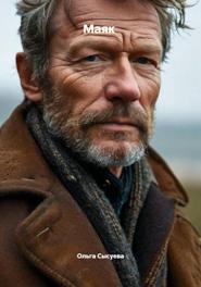 Маяк любимому артисту театра и кино Алексею Валерьевичу Серебрякову скромное посвящение – люблю только Алексея Валерьевича Серебрякова