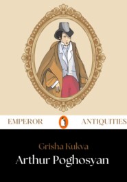 (c) Arthur Poghosyan