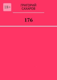 176