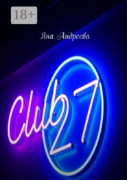 Club 27