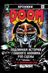 Хроники MF DOOM. Подлинная история главного анонима рэп-сцены
