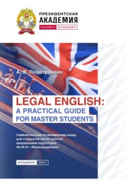 Legal English: a Practical Guide for Master Students