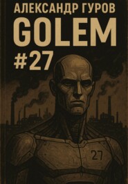 GOLEM #27