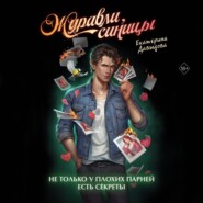 Журавли, синицы