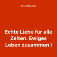 Echte Liebe für alle Zeiten. Ewiges Leben zusammen I