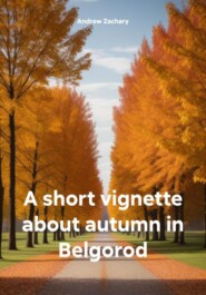 Autumn leaves | A short vignette about autumn in Belgorod
