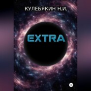 Extra