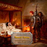 Время войне