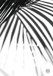 Курочки и милиция, переворот мировощрения