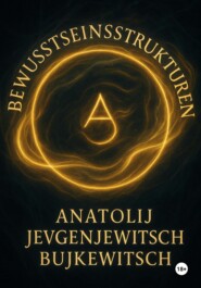 Bewusstseinsstrukturen