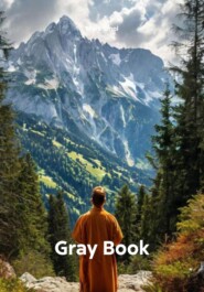 Gray Book