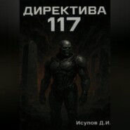 Те,кто ждали