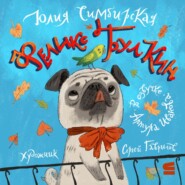 Феликс Булкин