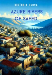 Azure rivers of Safed