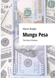 Mungu Pesa. The God of Money