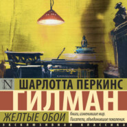 Желтые обои