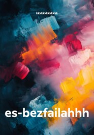 es-bezfailahhh