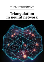 Triangulation in neural network