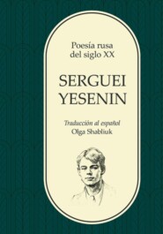 Serguei Yesenin