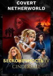 COVERT NETHERWORLD 4: CINDERFALL