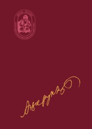 Цъӕхдзаст изӕртӕ / Синеокие вечера