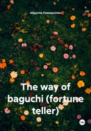 The way of baguchi (fortune teller)