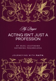 Acting Isn't Just Profession