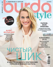 Burda №08/2025