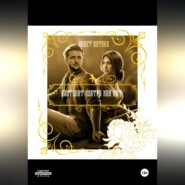 Наступит завтра или нет