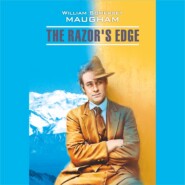Острие бритвы. The Razor's Edge. Аудиокнига