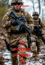 Не ходите «сэры» за море гулять