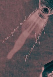 Манифест человеческого