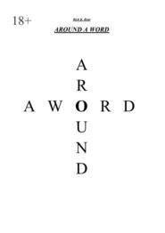 Around A Word