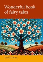 Wonderful book of fairy tales