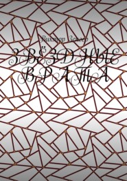 Звёздные врата