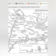 6.Библия Христа